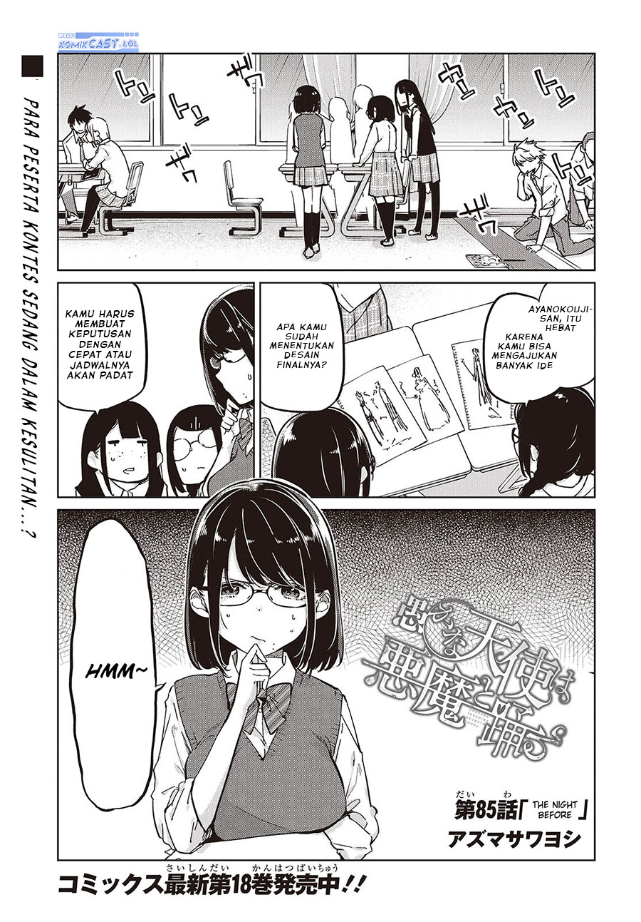 Manga Oroka na Tenshi wa Akuma to Odoru Chapter 85 gambar 2