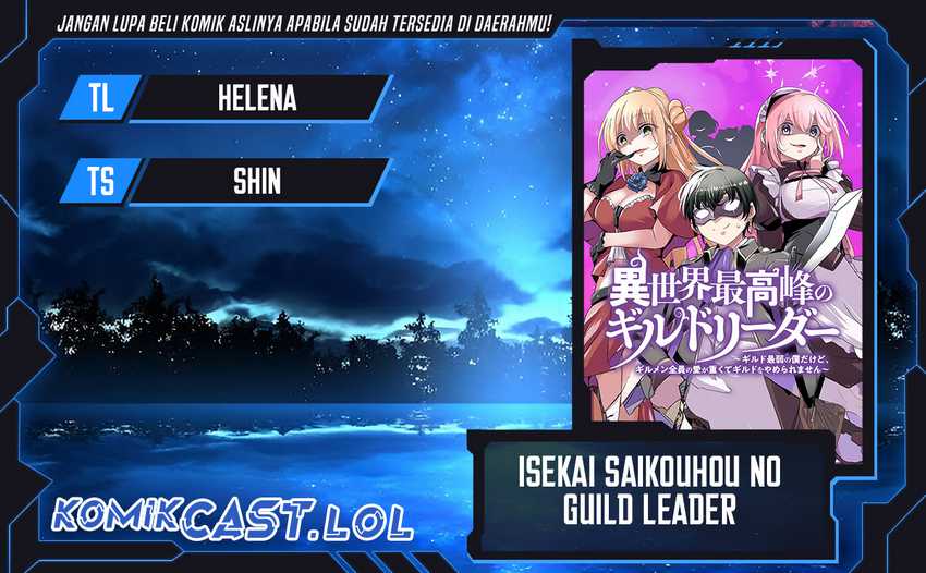 Komik Isekai Saikouhou no Guild Leader Chapter 12.2 gambar 1