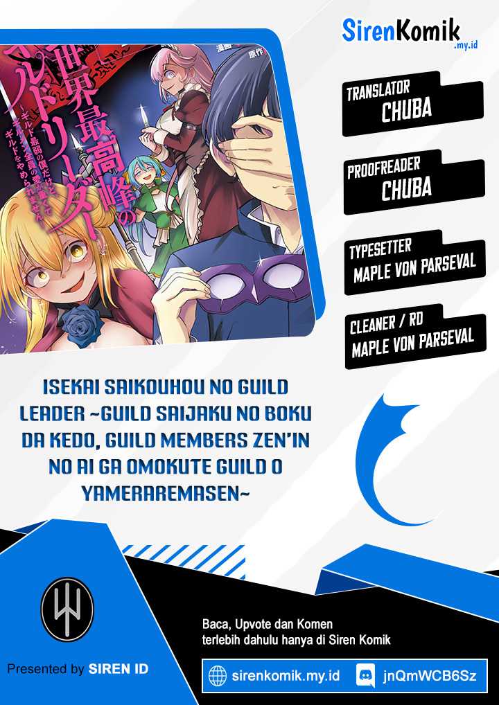 Komik Isekai Saikouhou no Guild Leader Chapter 11.2 gambar 1