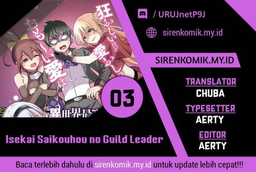 Komik Isekai Saikouhou no Guild Leader Chapter 03.1 gambar 1