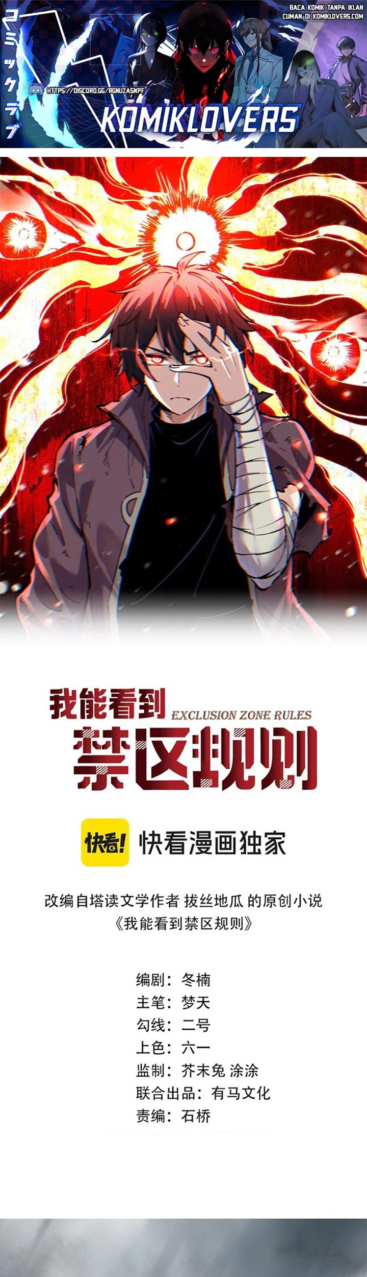 Manhua I Can See the Forbidden Zone Rules Chapter 01 gambar 2