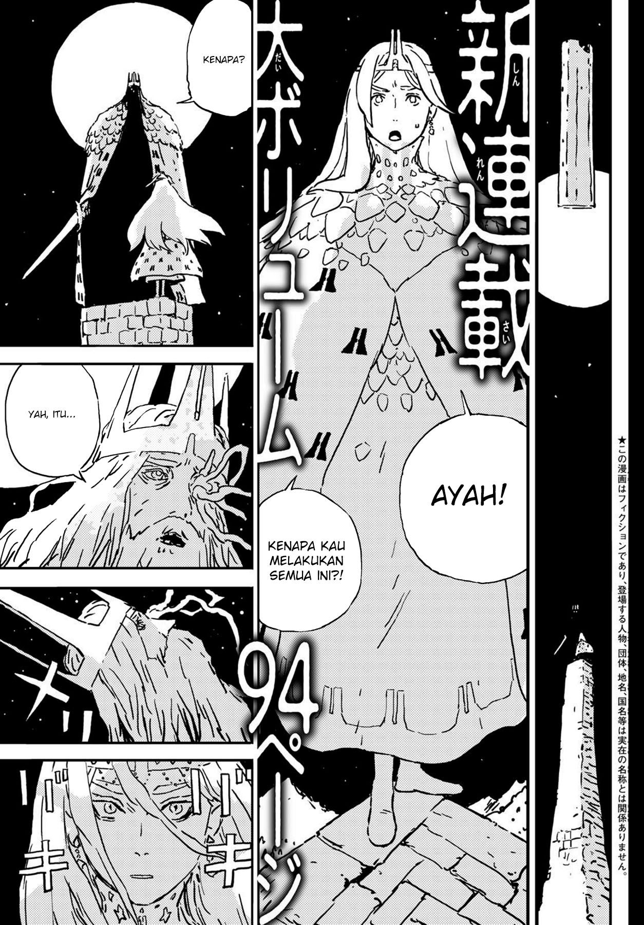 Manga Tower Dungeon Chapter 01 gambar 2
