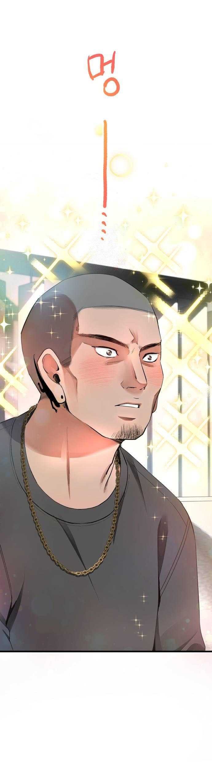 A Tidal Wave of Glory Chapter 14 halaman 2