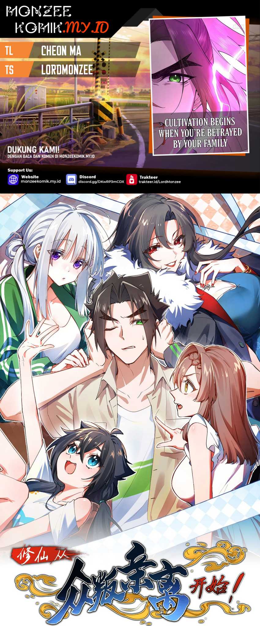 Komik Immortal Cultivation Begins With Betrayal and Separation From Relatives Chapter 15 gambar 1