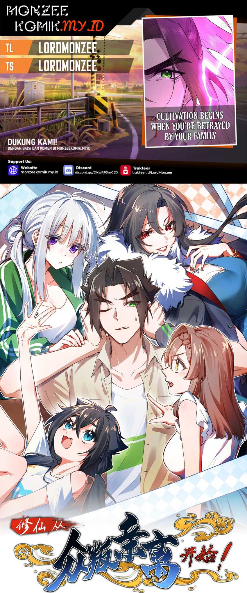 Komik Immortal Cultivation Begins With Betrayal and Separation From Relatives Chapter 14 gambar 1
