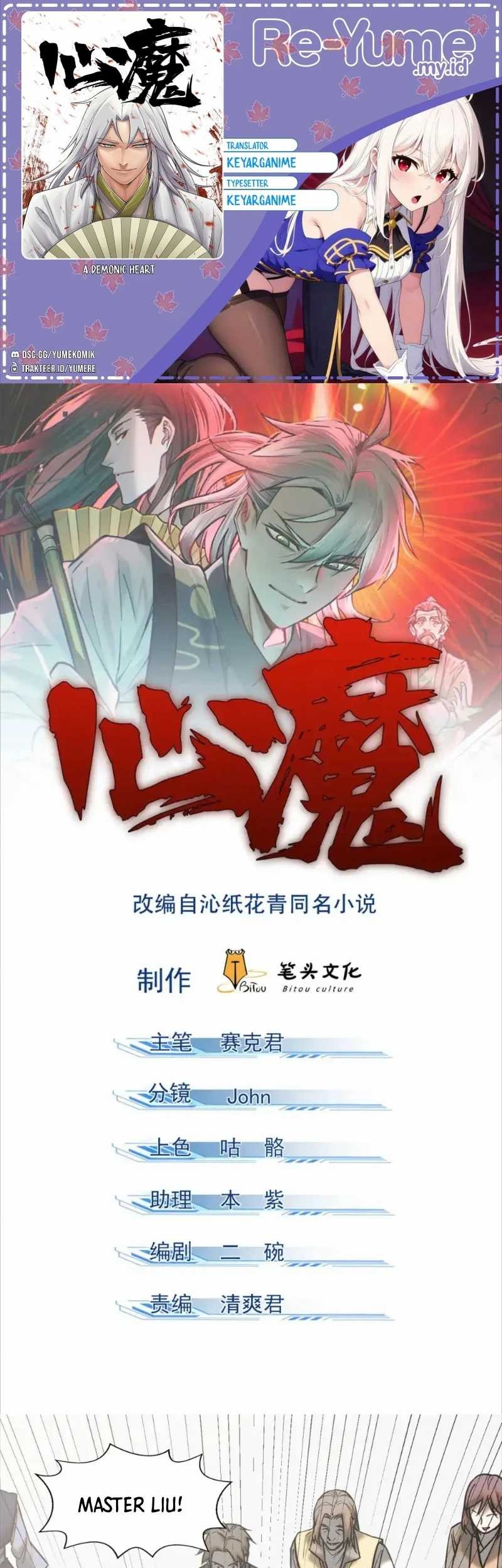Komik A Demonic Heart Chapter 98 gambar 1
