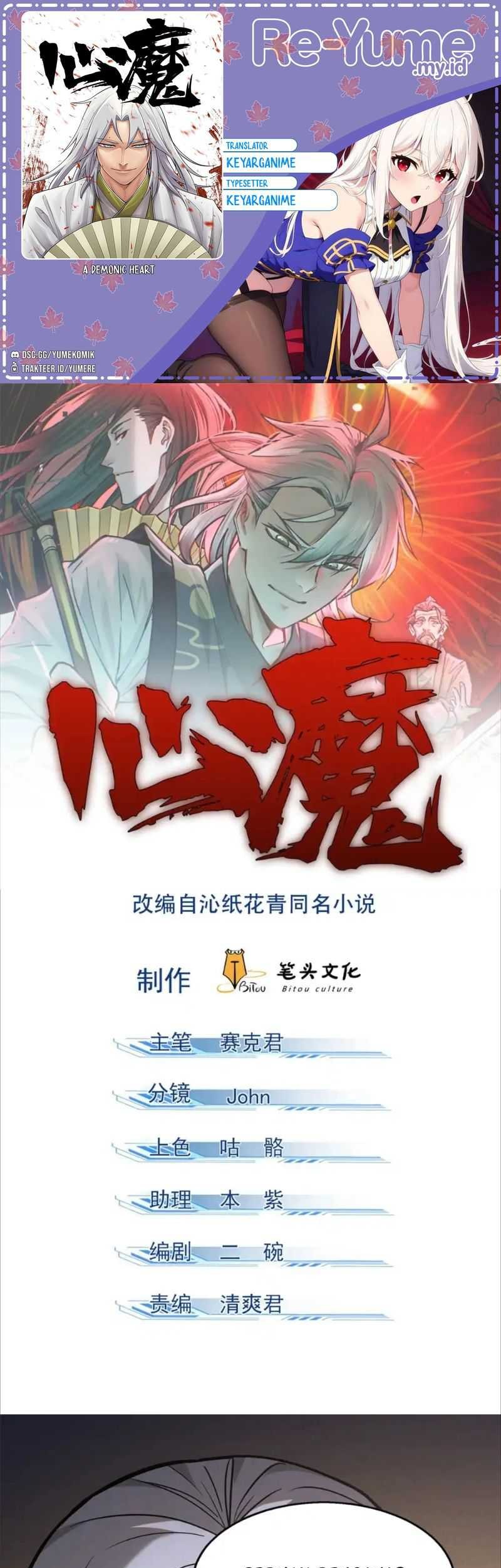 A Demonic Heart Chapter 97 halaman 1