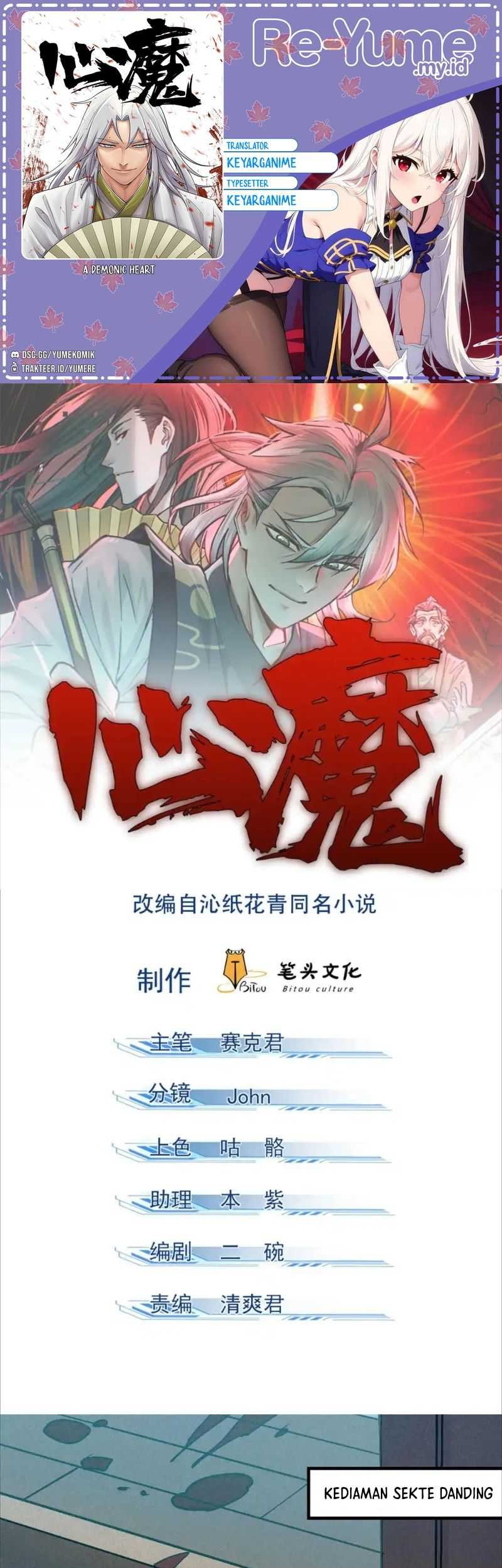 Komik A Demonic Heart Chapter 96 gambar 1