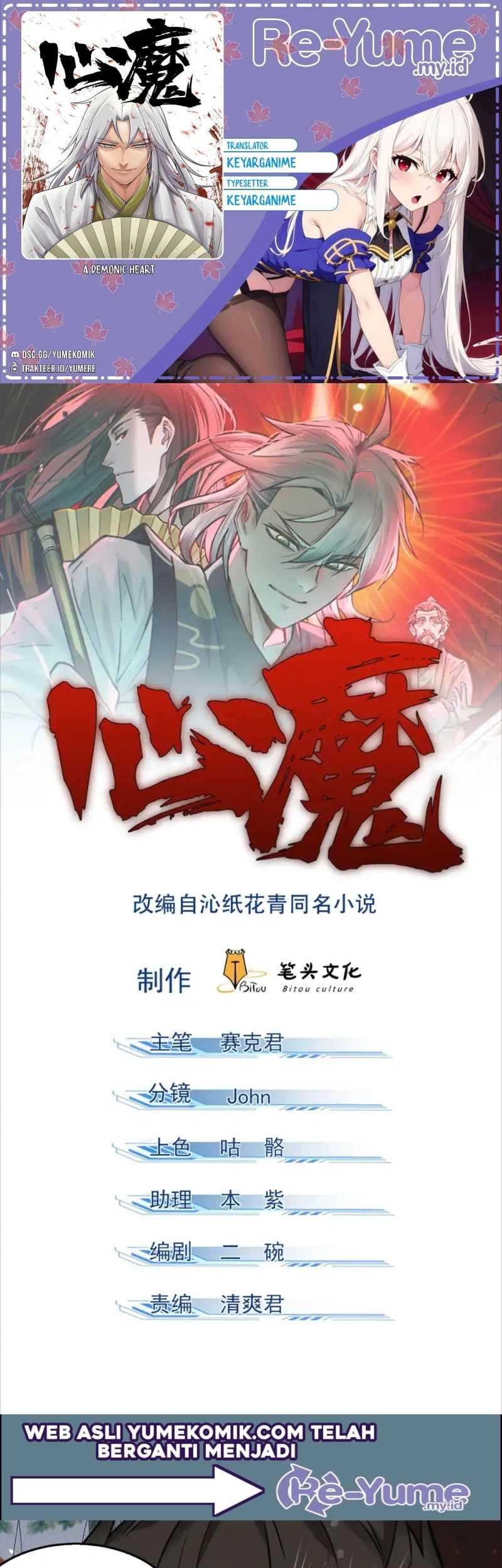 Komik A Demonic Heart Chapter 94 gambar 1