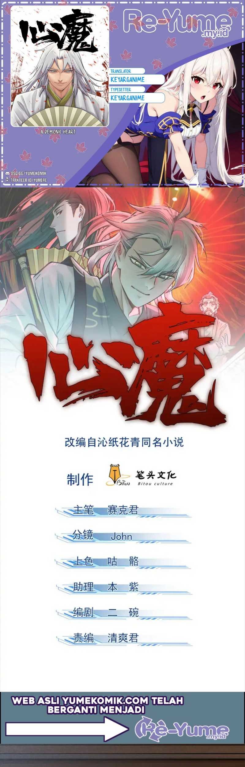 Komik A Demonic Heart Chapter 93 gambar 1