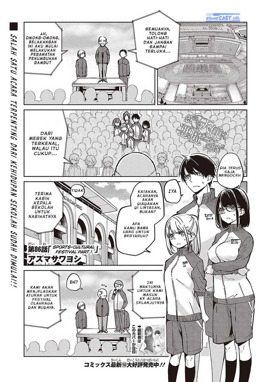 Manga Oroka na Tenshi wa Akuma to Odoru Chapter 86 gambar 2