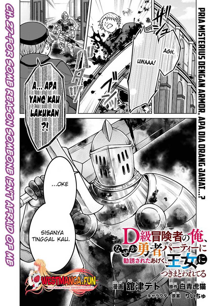 Manga D Rank Adventurer Invited By A Brave Party, And The Stalking Princess Chapter 27 gambar 2