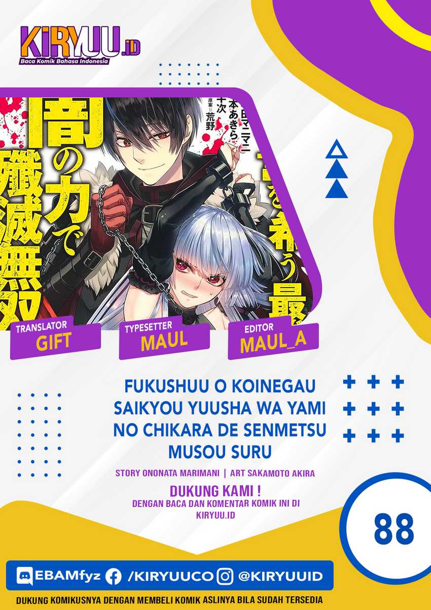 Komik Break through all the worlds with one force Chapter 19 gambar 1