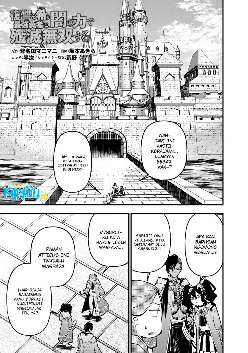 Manhua Break through all the worlds with one force Chapter 19 gambar 2