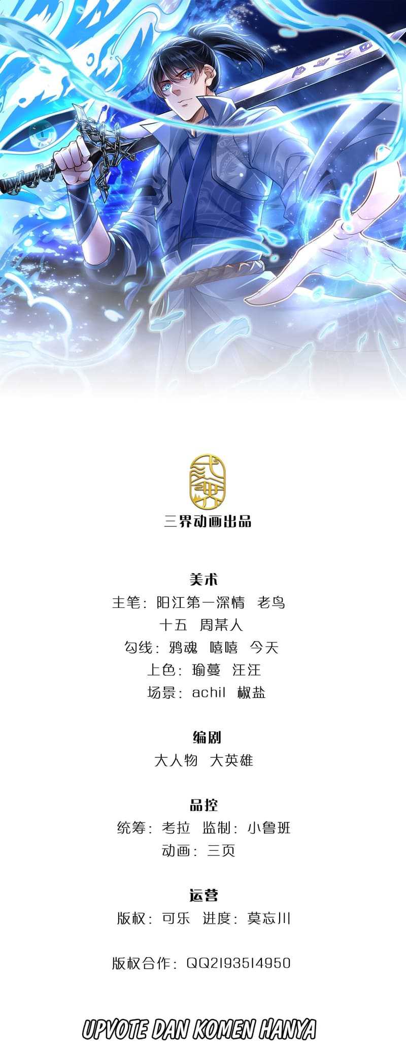 Manhua Break through all the worlds with one force Chapter 16 gambar 2