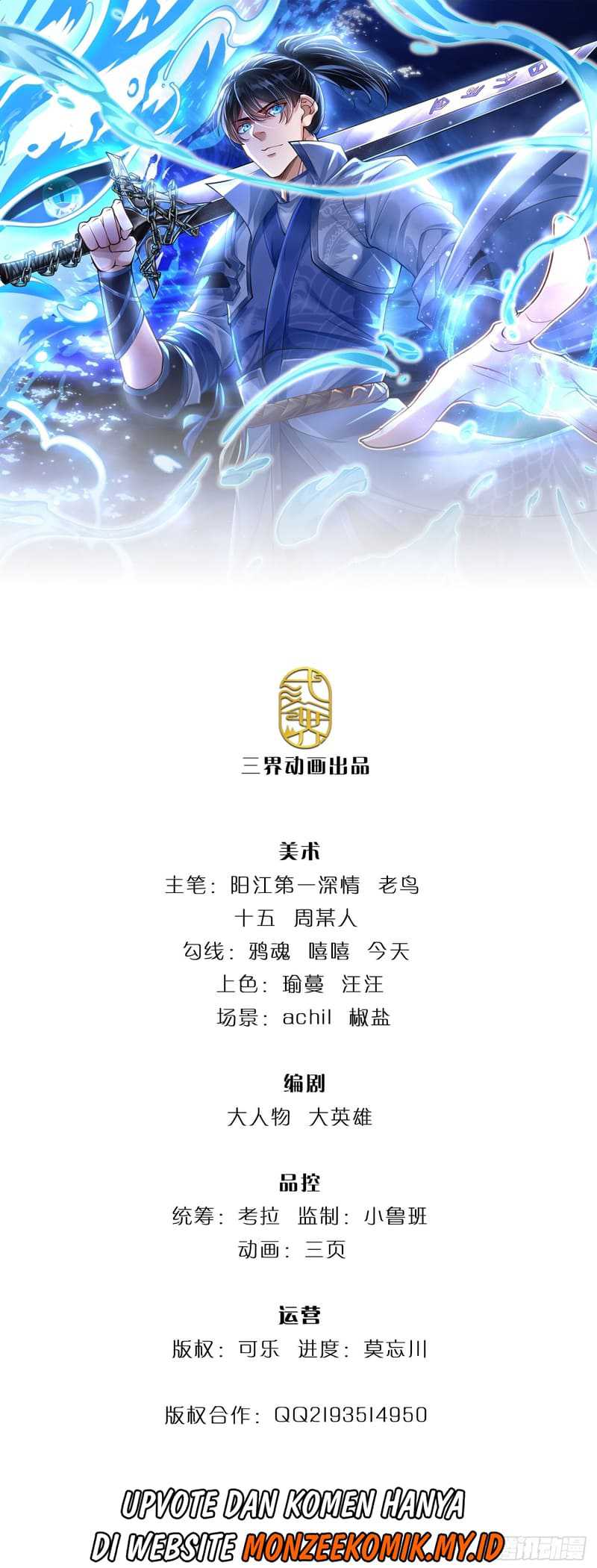 Manhua Break through all the worlds with one force Chapter 14 gambar 2