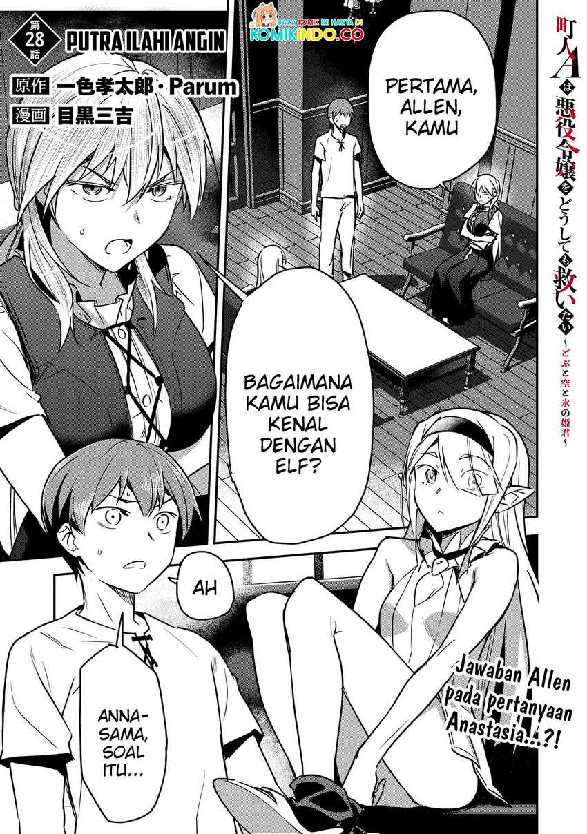 Manga Villager A Wants to Save the Villainess no Matter What! Chapter 28 gambar 2