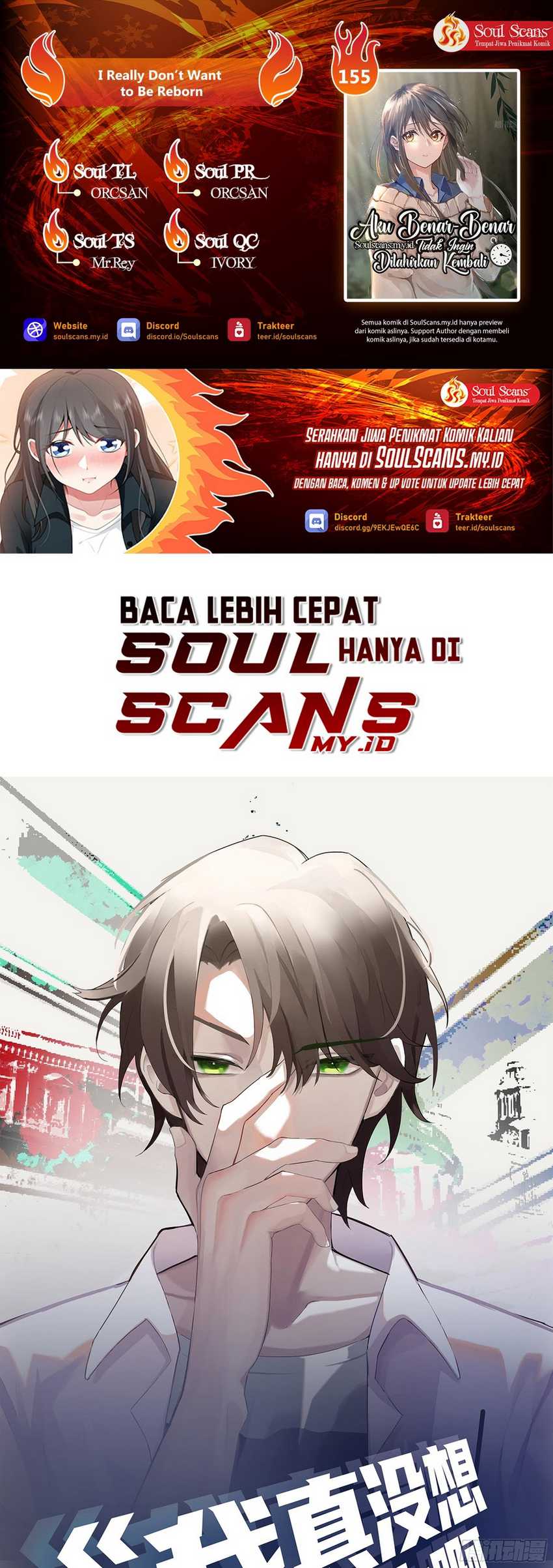 Komik I Really Don’t Want to Be Reborn Chapter 155 gambar 1