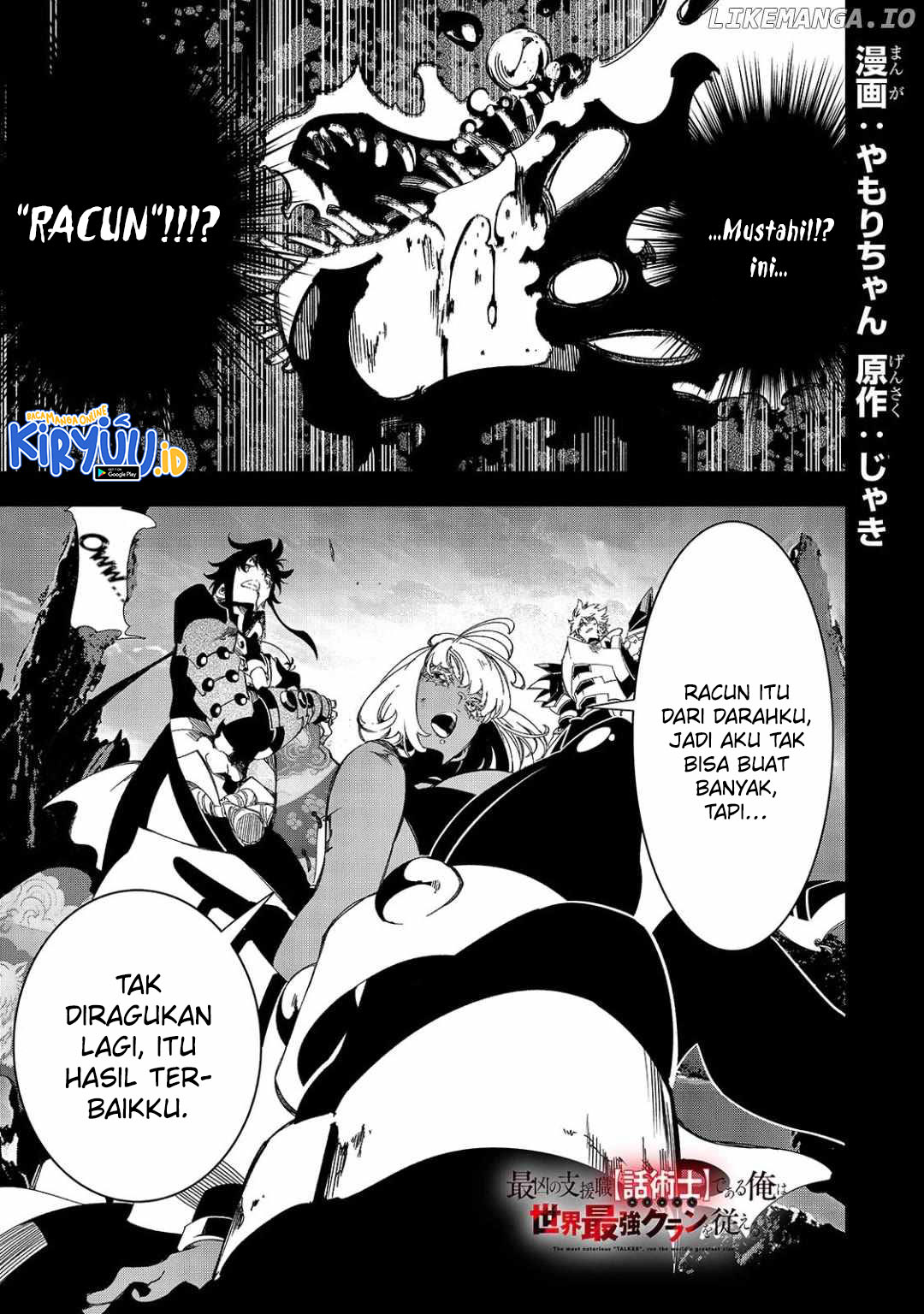 Manga The Most Notorious “Talker” Runs the World’s Greatest Clan Chapter 44 gambar 2