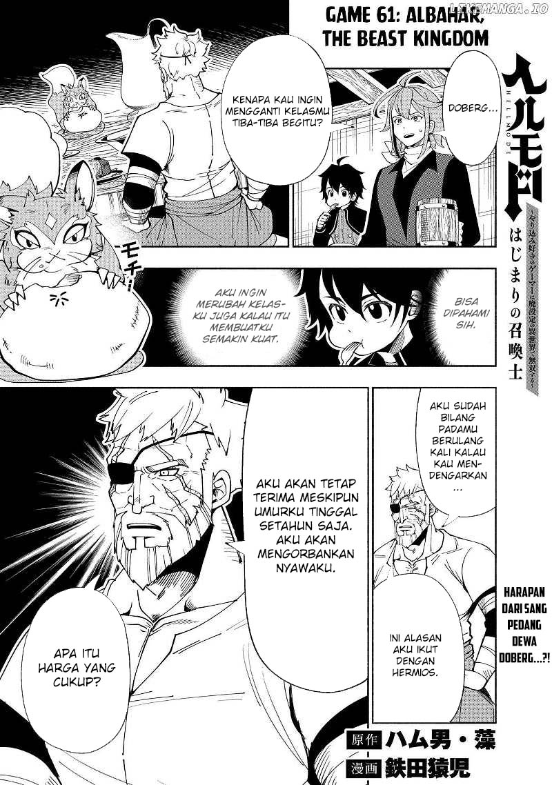 Manga Hell Mode: Yarikomi Suki no Gamer wa Hai Settei no Isekai de Musou Suru Chapter 61 gambar 2