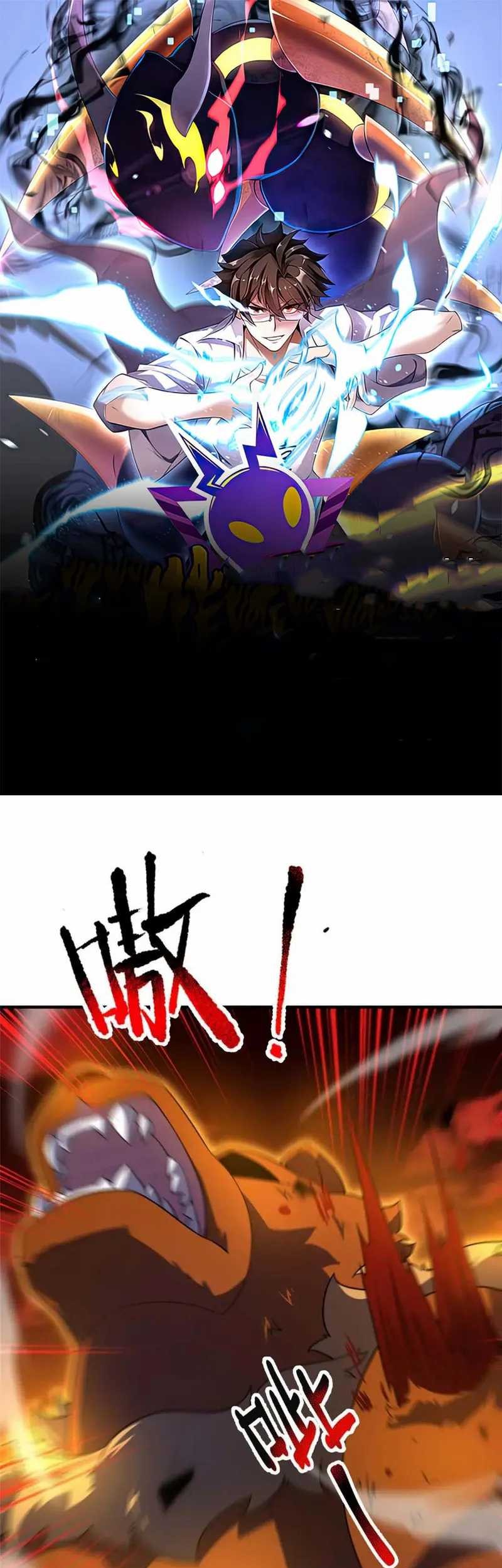 Manhua Monster Pet Evolution Chapter 240 gambar 2