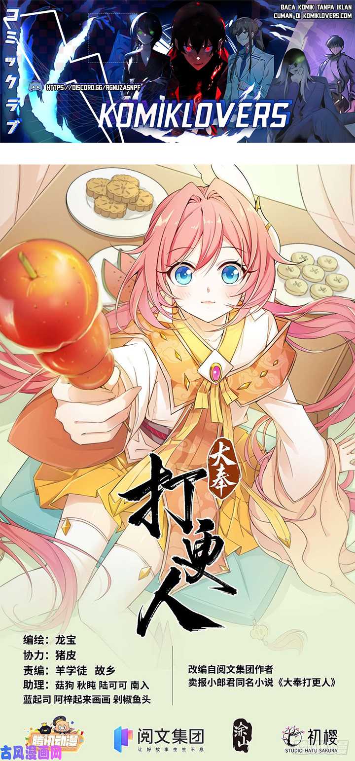 Manhua Nightwatcher Chapter 31 gambar 2
