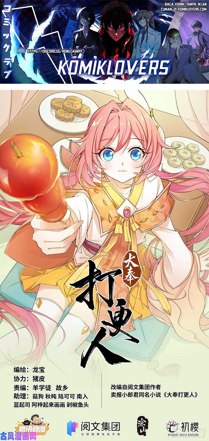 Manhua Nightwatcher Chapter 30 gambar 2