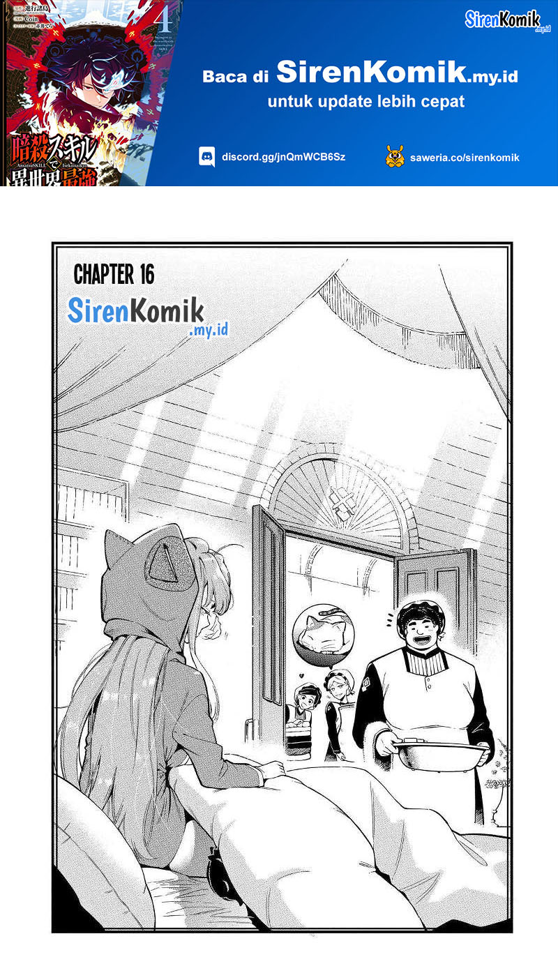 Manga Ansatsu Skill de Isekai Saikyou: Renkinjutsu to Ansatsujutsu o Kiwameta Ore wa, Sekai o Kage kara Shihai suru Chapter 16 gambar 2