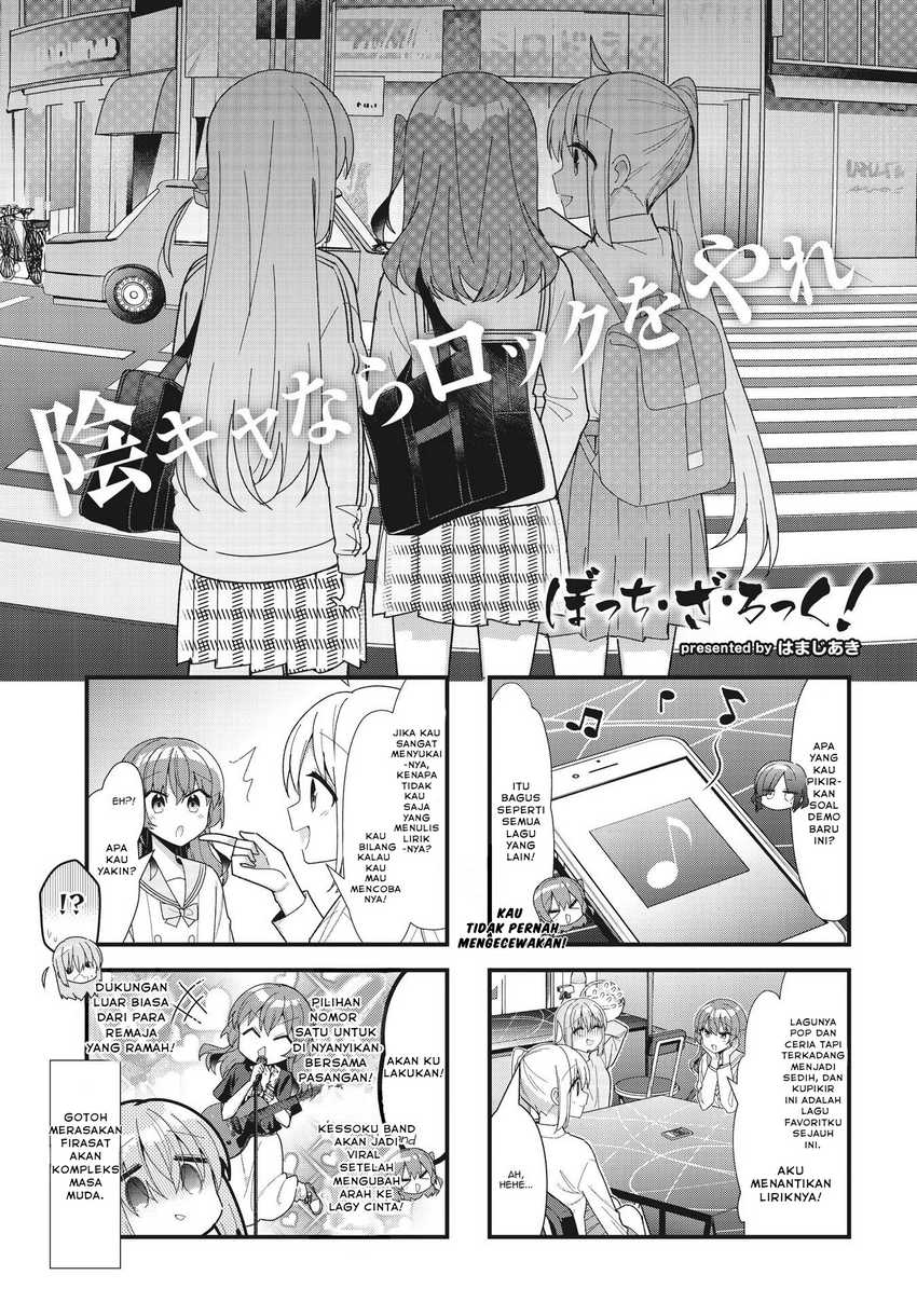 Komik Bocchi the Rock! Chapter 54 gambar 1