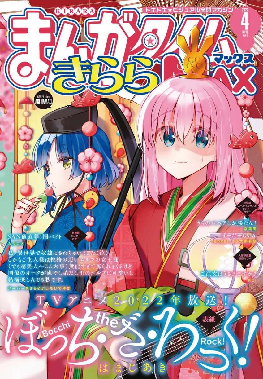 Komik Bocchi the Rock! Chapter 52 gambar 1