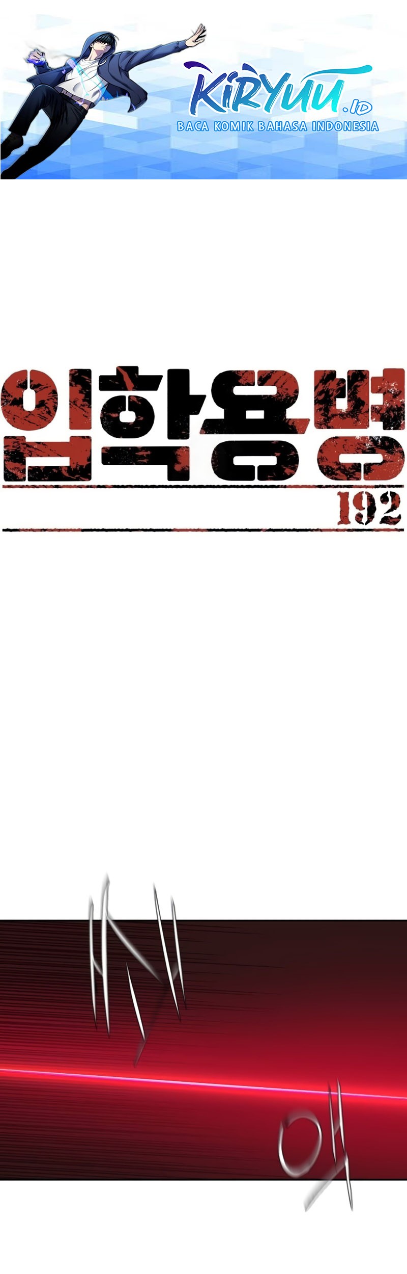 Manhwa Mercenary Enrollment Chapter 192 gambar 2