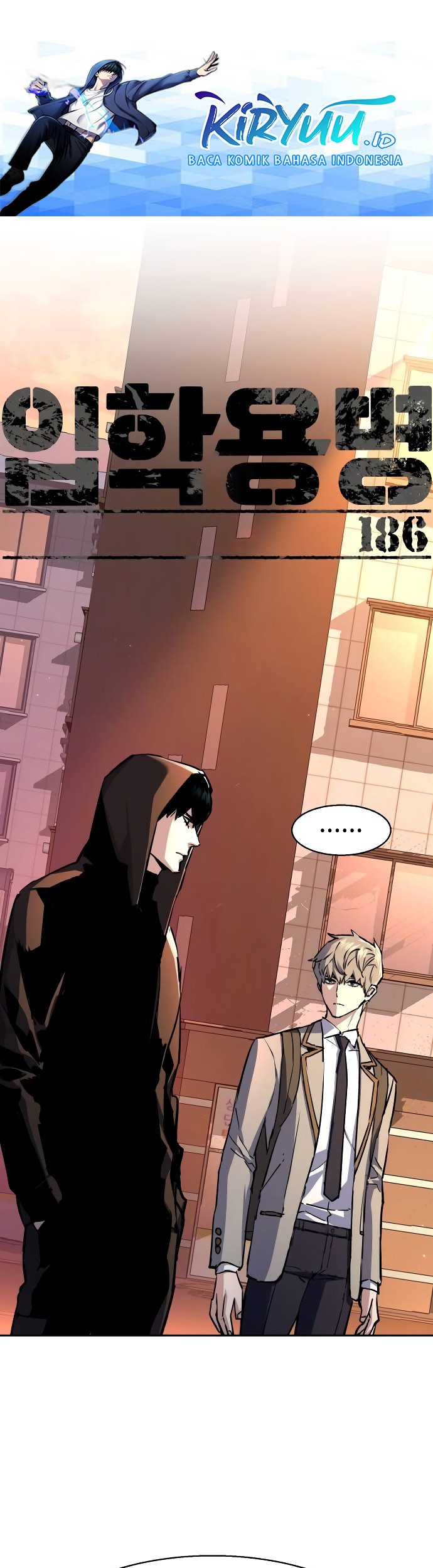 Manhwa Mercenary Enrollment Chapter 186 gambar 2
