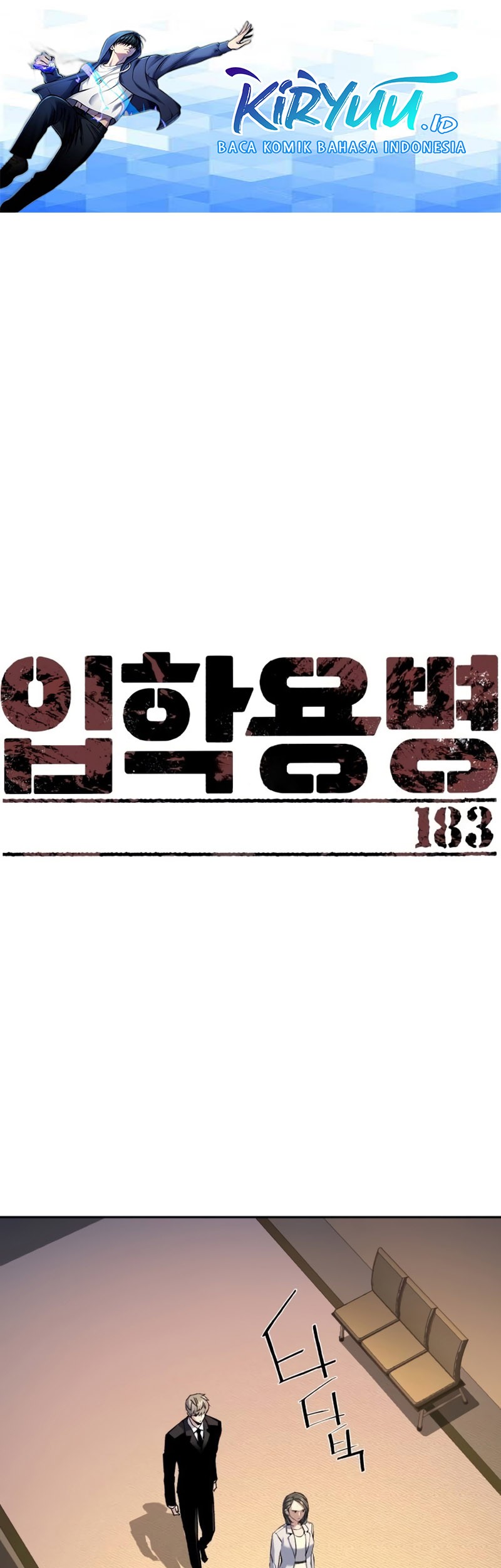 Manhwa Mercenary Enrollment Chapter 183 gambar 2