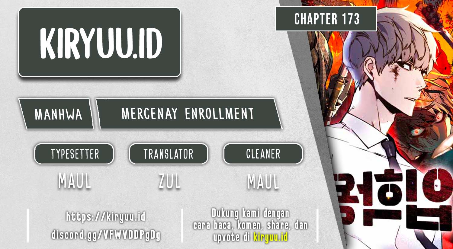 Komik Mercenary Enrollment Chapter 173 gambar 1