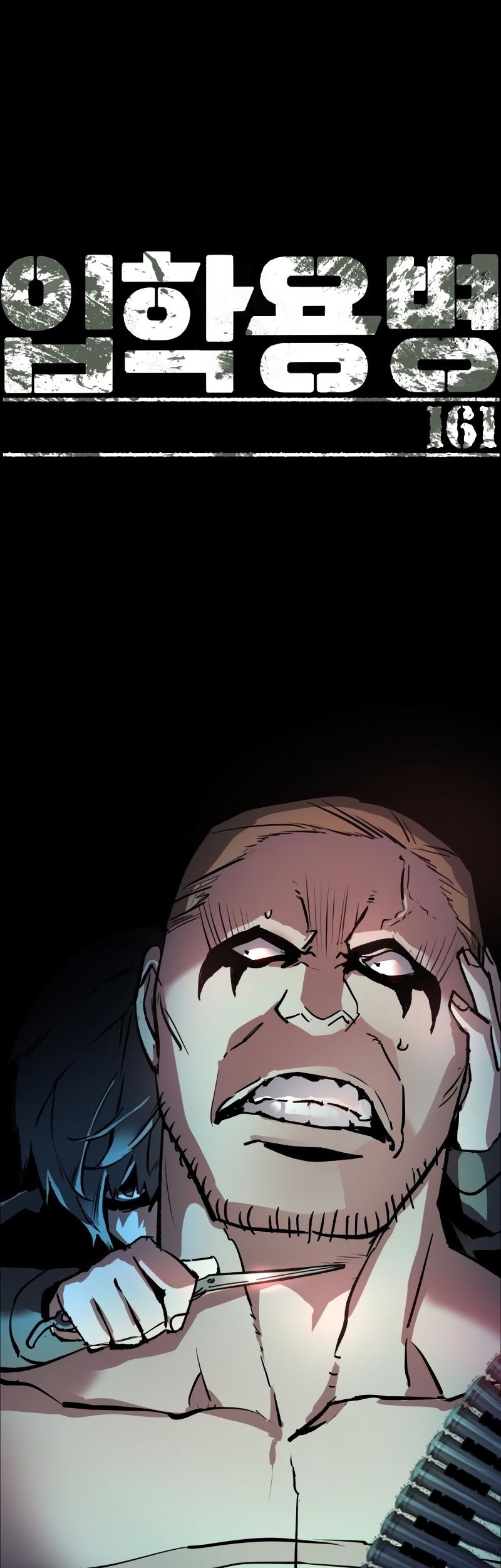 Manhwa Mercenary Enrollment Chapter 161 gambar 2