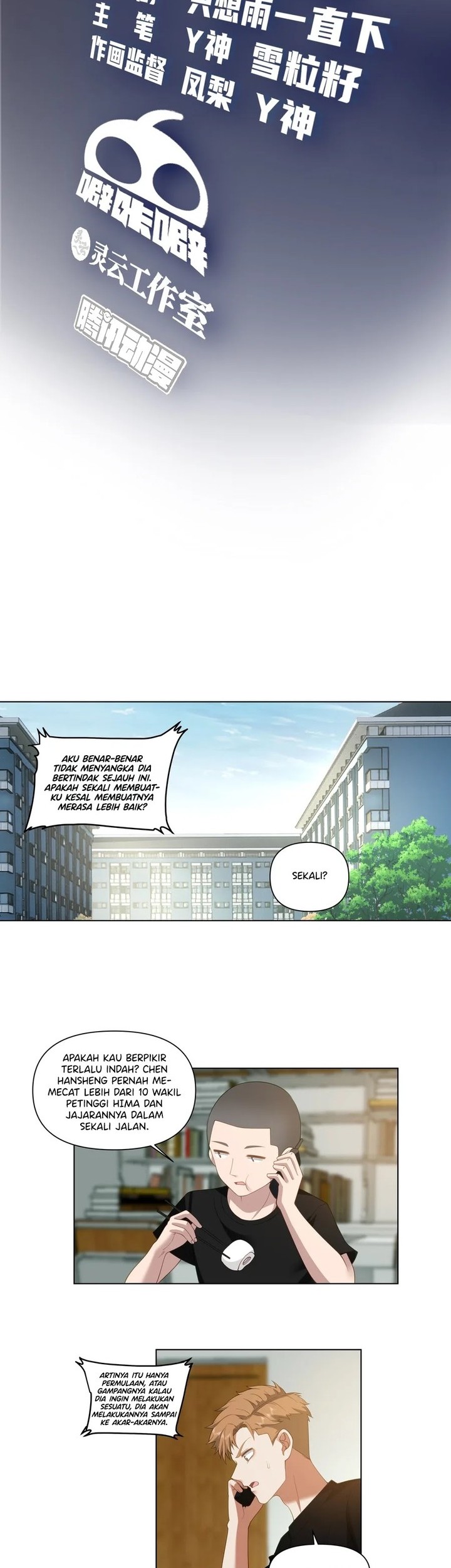 Manhua I Really Don’t Want to Be Reborn Chapter 159 gambar 2