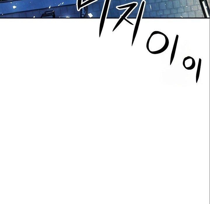 Seoul Station Druid Chapter 117 - Halaman 105