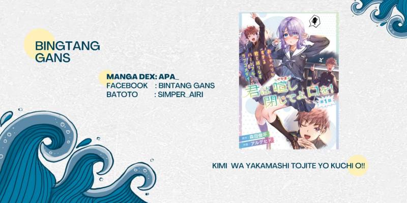Komik Kimi wa Yakamashi Tojite yo Kuchi wo! Chapter 09 gambar 1