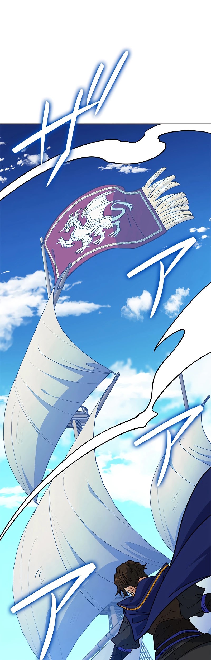 Manhwa White Dragon Duke: Pendragon Chapter 118 gambar 2