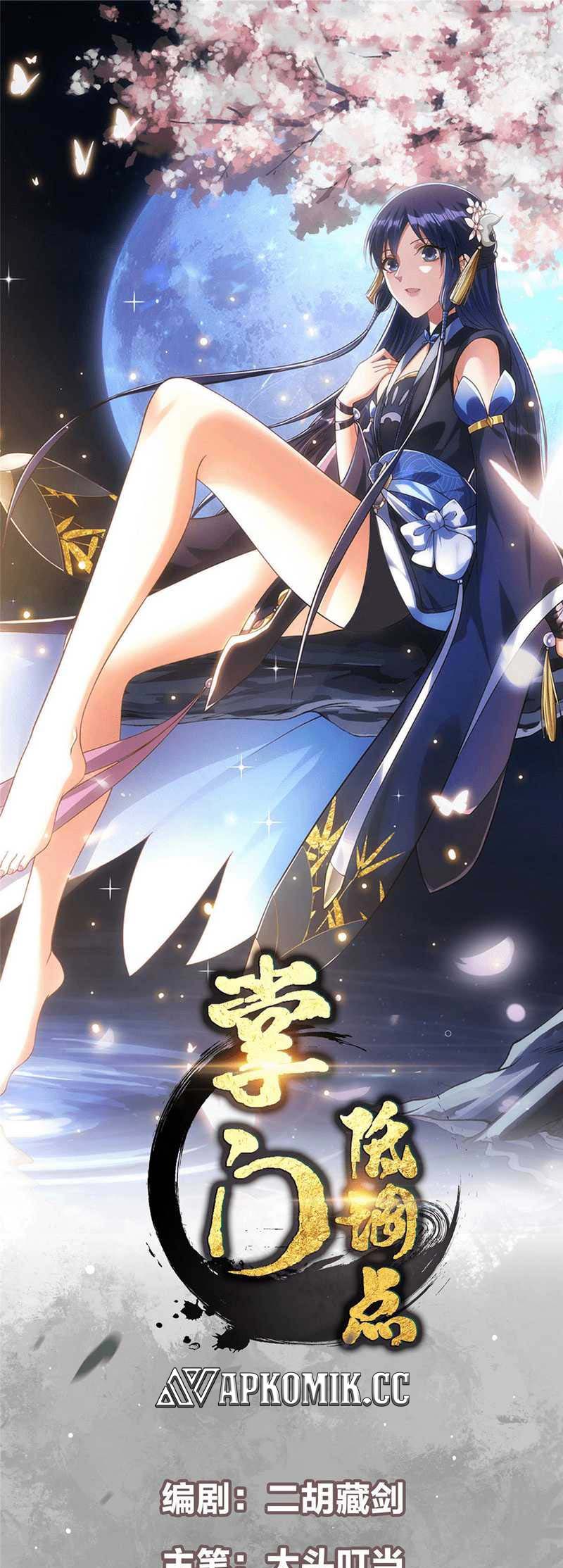 Manhua Keep A Low Profile, Sect Leader Chapter 365 gambar 2
