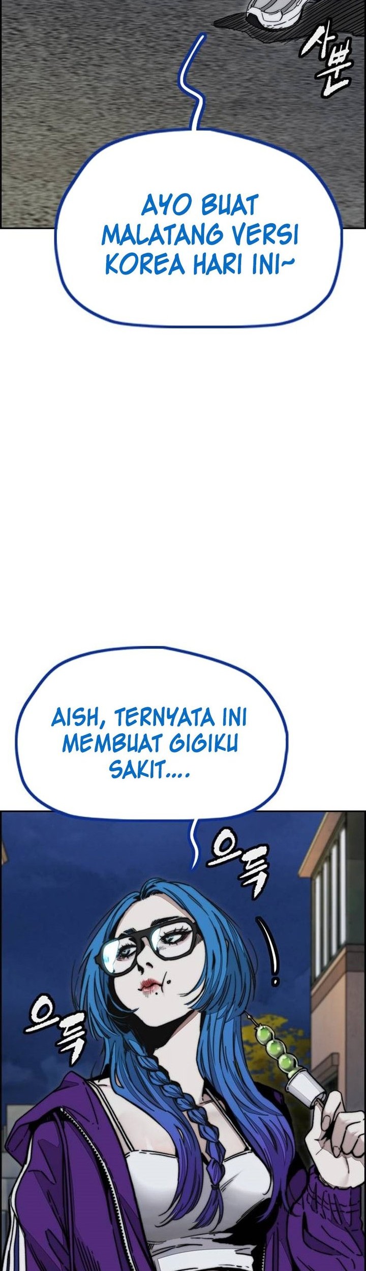 Manhwa Wind Breaker Chapter 494 gambar 2