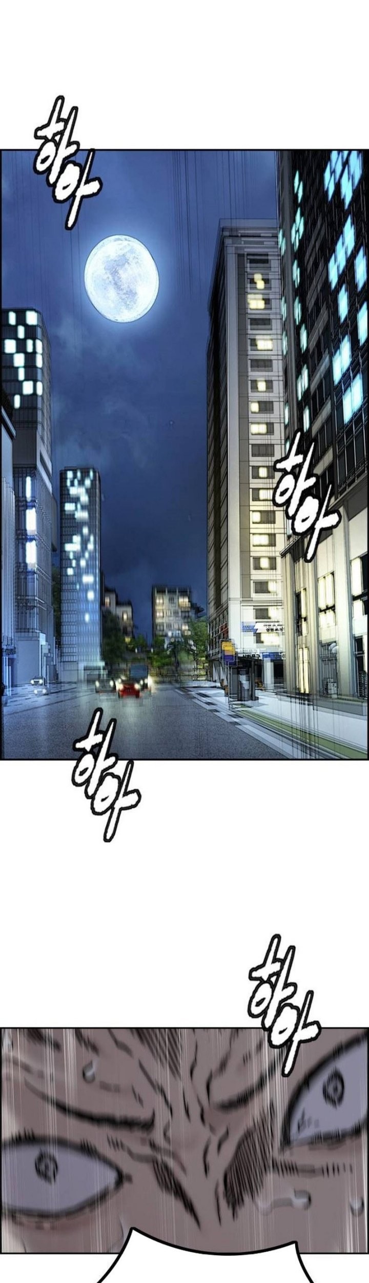 Komik Wind Breaker Chapter 490 gambar 1