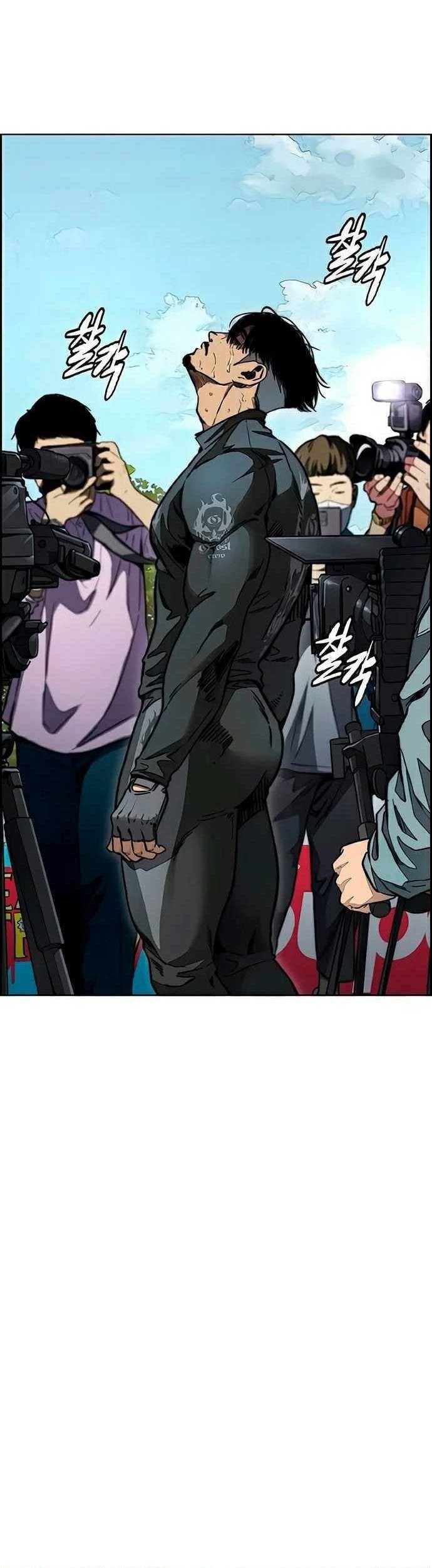 Komik Wind Breaker Chapter 483 gambar 1