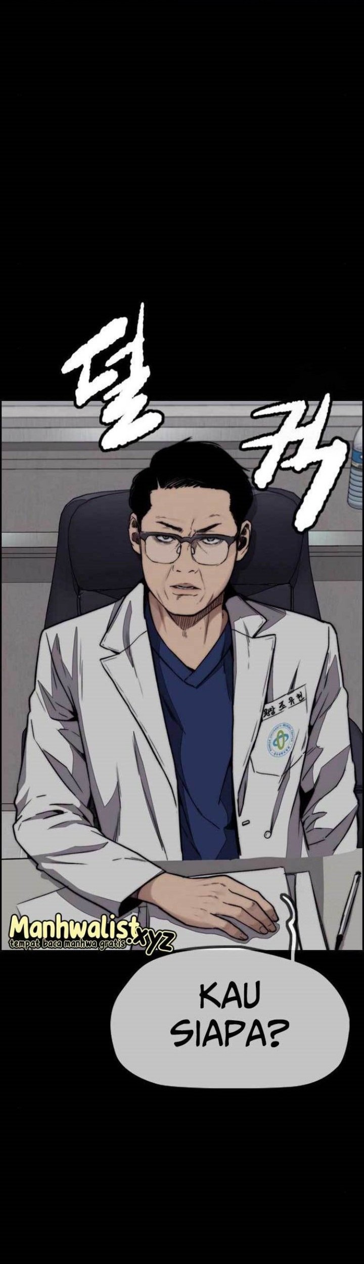 Manhwa Wind Breaker Chapter 477 gambar 2