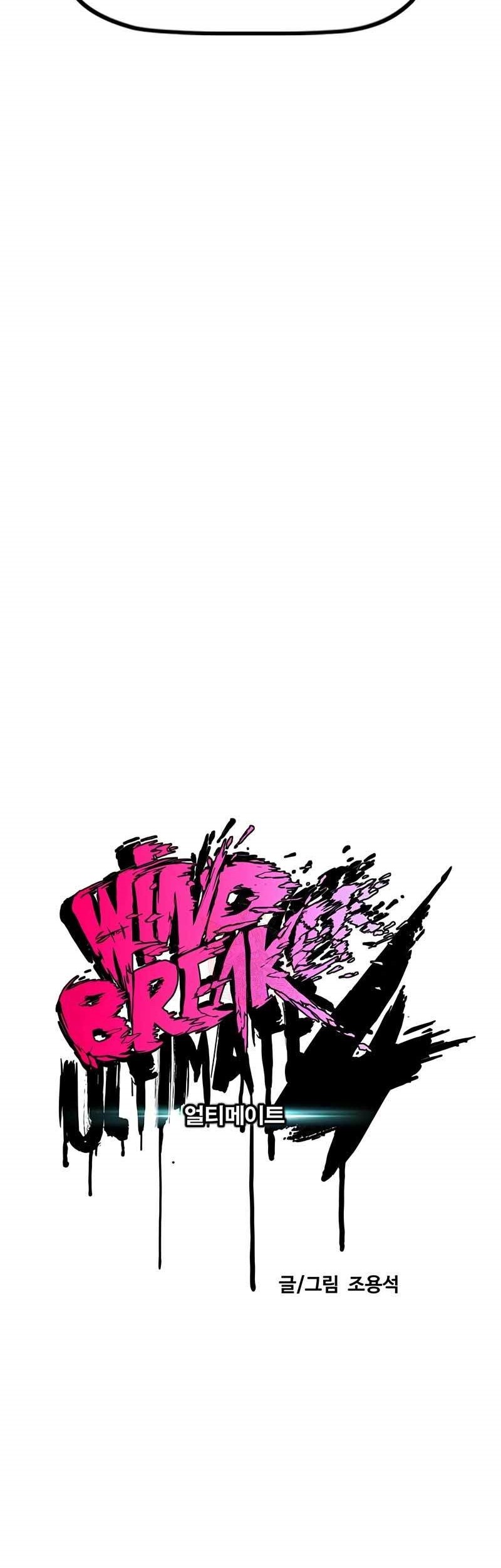 Manhwa Wind Breaker Chapter 470 gambar 2