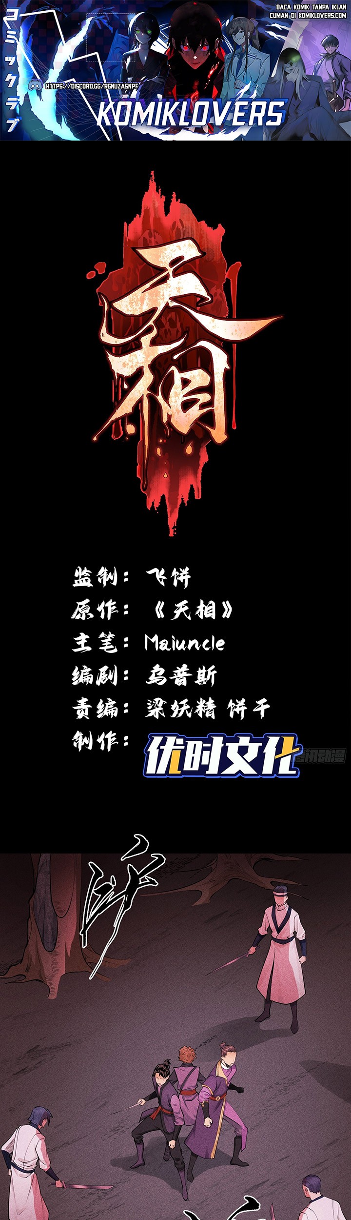 Manhua Celestial Phenomenon Chapter 15 gambar 2