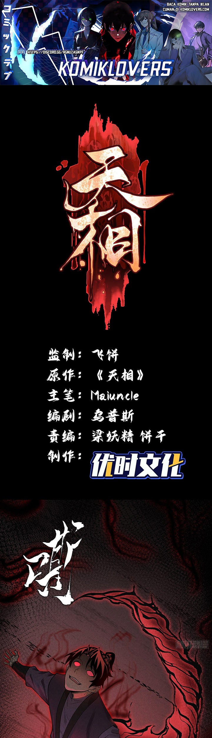 Manhua Celestial Phenomenon Chapter 14 gambar 2