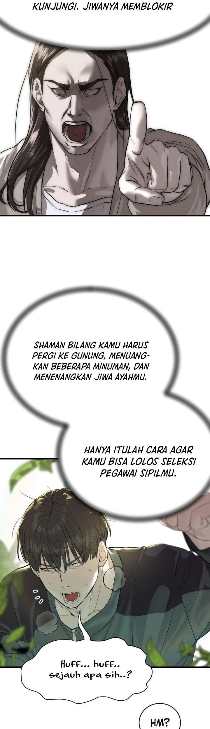 Special Civil Servant Chapter 01 - Halaman 104