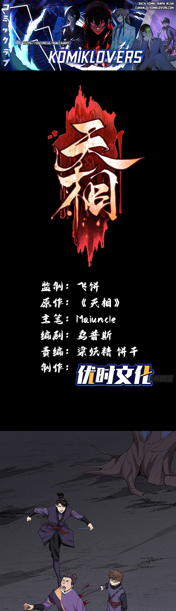 Manhua Celestial Phenomenon Chapter 13 gambar 2