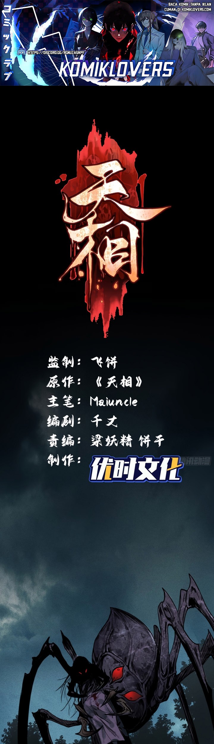 Manhua Celestial Phenomenon Chapter 04 gambar 2